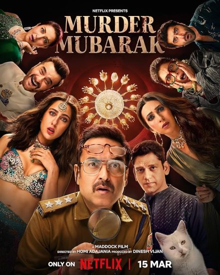 فيلم تهانينا على جريمة القتل Murder Mubarak مترجم